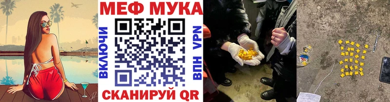 Где продают наркотики Дедовск Псилоцибиновые грибы  Меф  ГАШИШ  МАРИХУАНА  А ПВП 