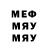 ЭКСТАЗИ круглые Artem Eshonov