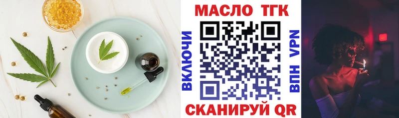 наркота  Дедовск  Cannafood конопля 