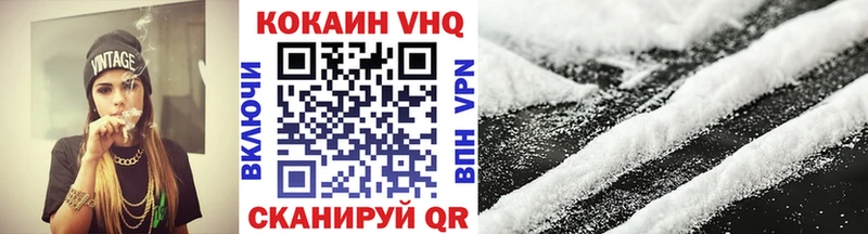 OMG tor Дедовск КОКАИН Эквадор
