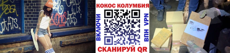 Cocaine 98% Дедовск
