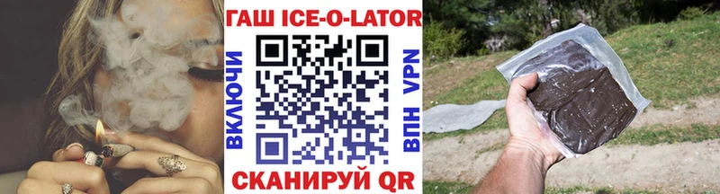 цена Дедовск Гашиш хэш