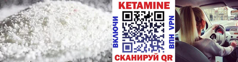 наркота  Дедовск  КЕТАМИН VHQ 