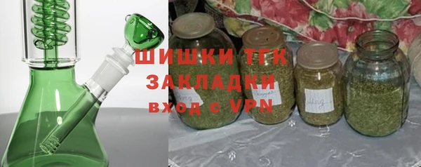 первитин Алексеевка