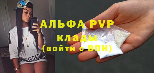 первитин Алексеевка