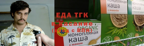 марихуана Алексин