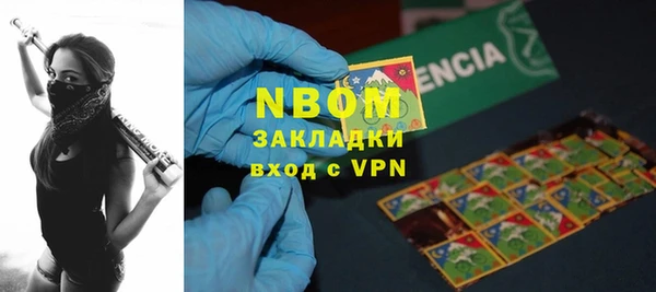 первитин Алексеевка
