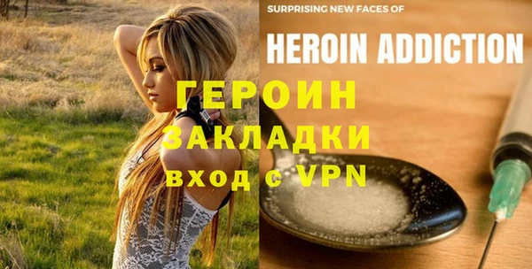 первитин Алексеевка