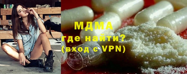 первитин Алексеевка