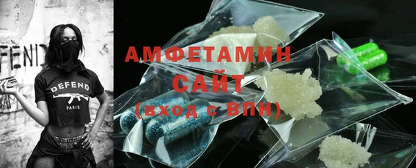 спиды Алзамай