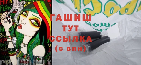 первитин Алексеевка