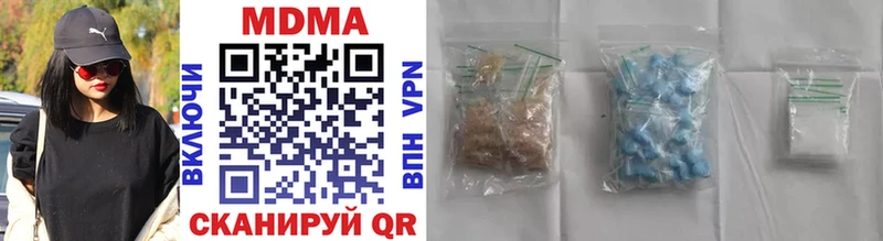 MDMA crystal  Дедовск 