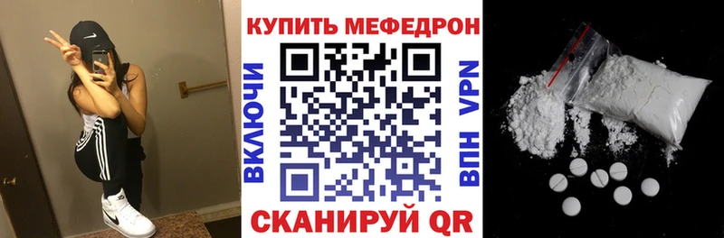 сайты даркнета как зайти  купить закладку  Дедовск  МЯУ-МЯУ 4 MMC 