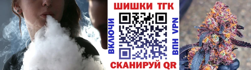 Бошки Шишки Ganja  Дедовск 
